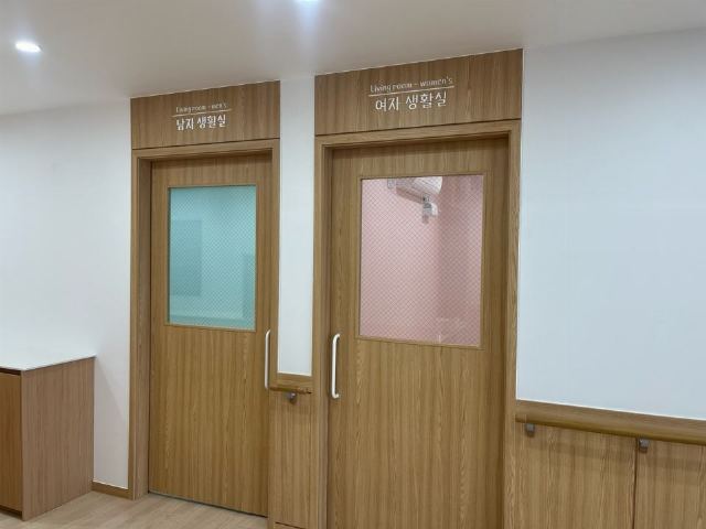 다온주간보호센터 2025-01-03