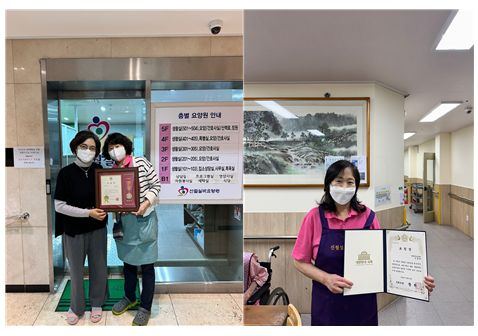 신월실버요양원 24년 신월실버직원 국회의 ...