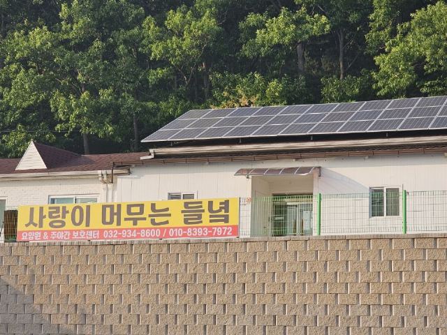 사랑이 머무는 들녘 사랑이머무는들녘전경사진입니 ...