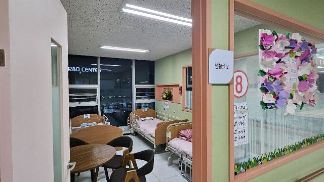 대교뉴이프 데이케어센터 강서센터 2025-01-16