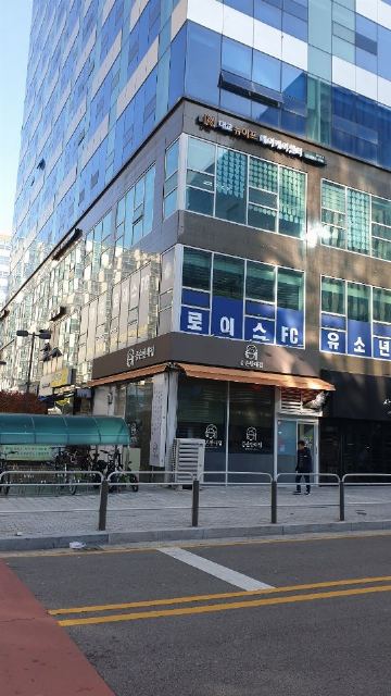 대교뉴이프 데이케어센터 강서센터 2025-01-16