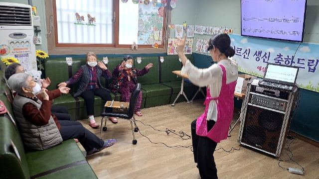 예심사랑주·야간보호센터 2024-02-07