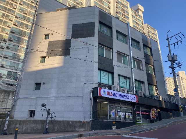 미소데이케어센터 2025-01-20