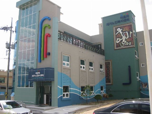 아로마재가노인복지센터 2023-03-04