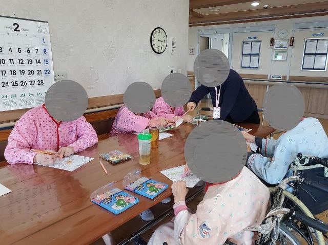 대한연세요양원 2025-02-03