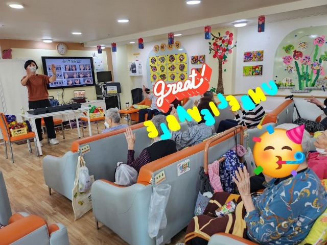 젤로스재활데이케어센터 음악치료