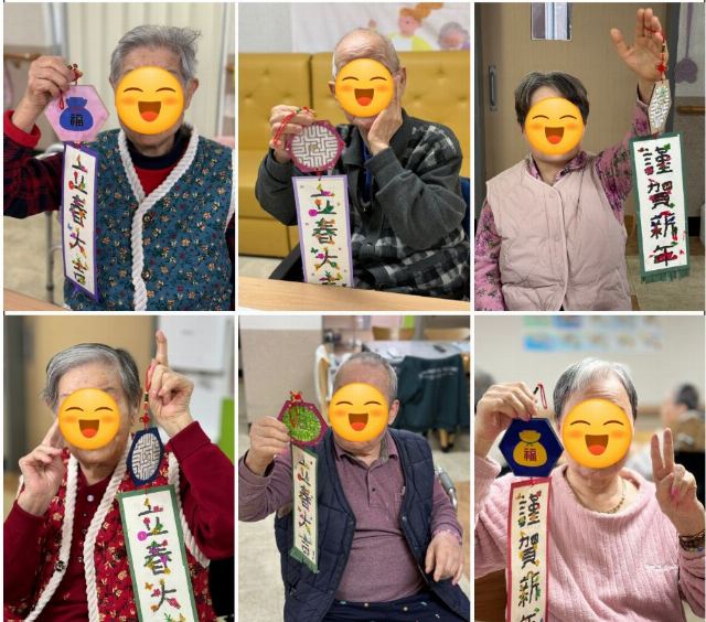 베스트그린요양원 2025-02-05