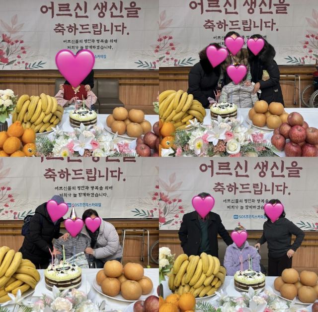 SOS프란치스카의집 2025-02-06