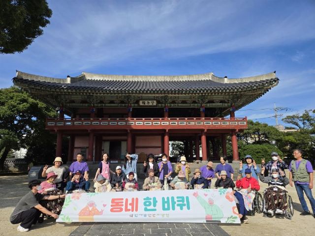 한아름 전문요양원 동네한바퀴나들이(제주목관아 ...