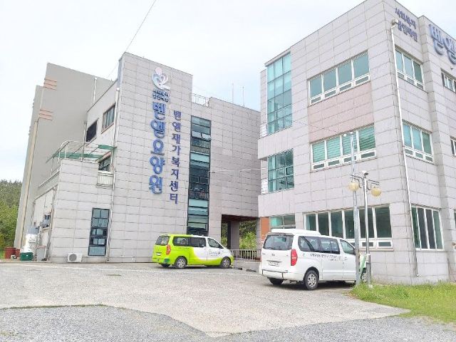 벧엘요양원 2023-12-12