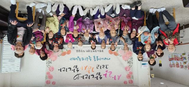 영원노인복지센터 2024-06-18