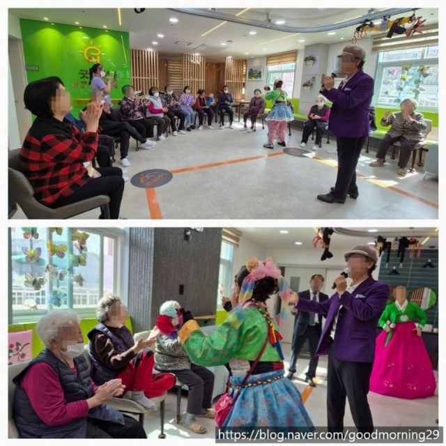 굿모닝주간보호센터 공연