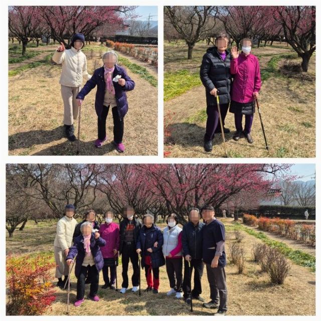 굿모닝주간보호센터 2025-03-19
