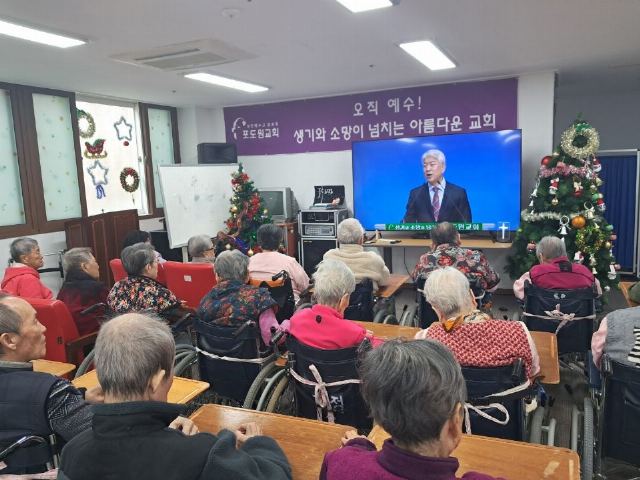 온누리요양원 2025-02-11