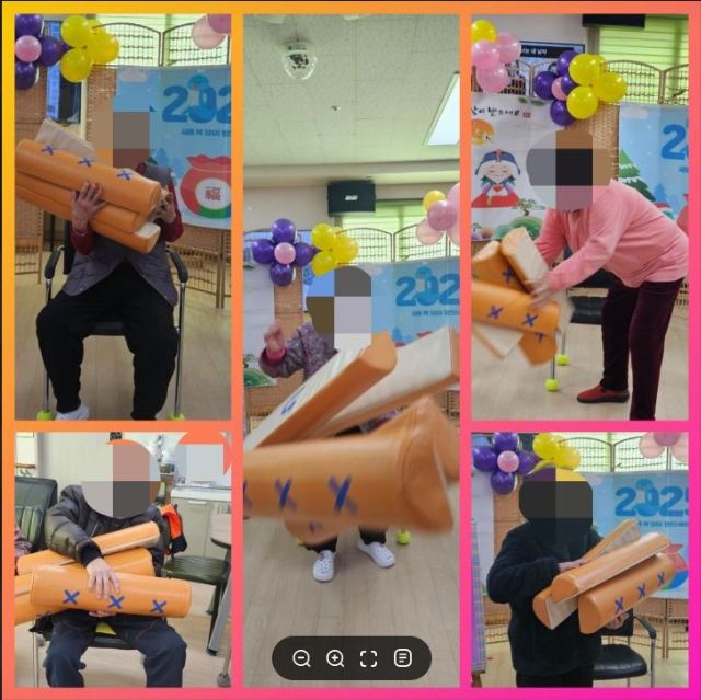 강림주간보호센터 윷놀이