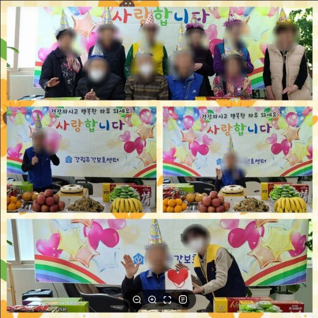 강림주간보호센터 2025-02-13