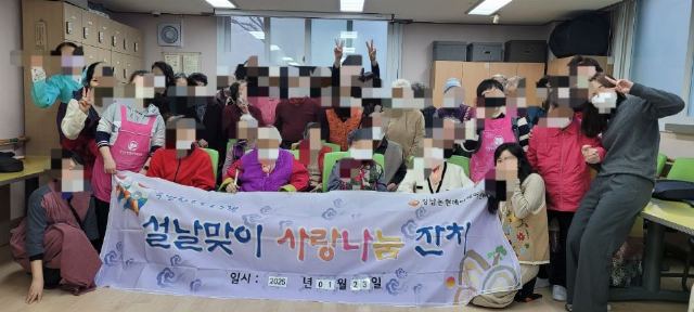 강남논현데이케어센터 명절행사