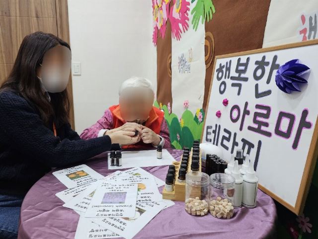 주식회사 수원시니어 행복한요양원 2025-02-14