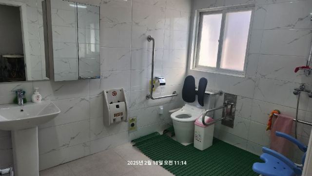 화영주간보호센터 2025-02-19