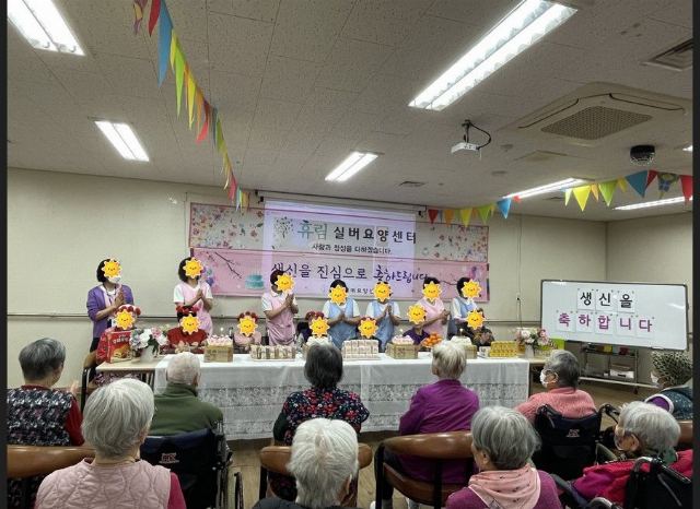 휴림실버요양센터 2022-03-03