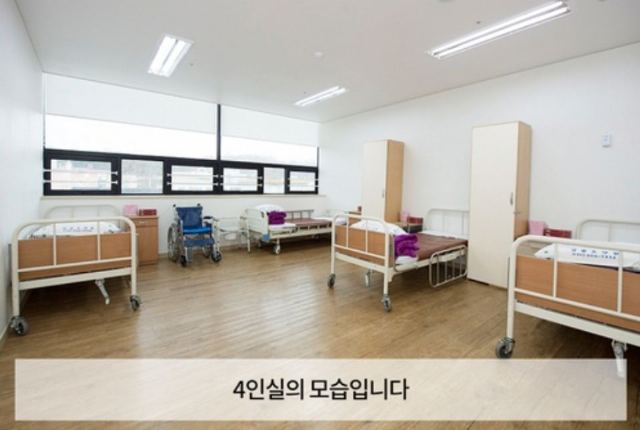 신세계요양원 2023-01-30