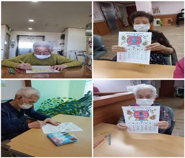 효능원노인전문요양원 12/31 달력만들기