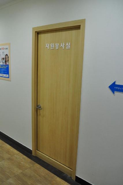 선화요양원 2013-12-18