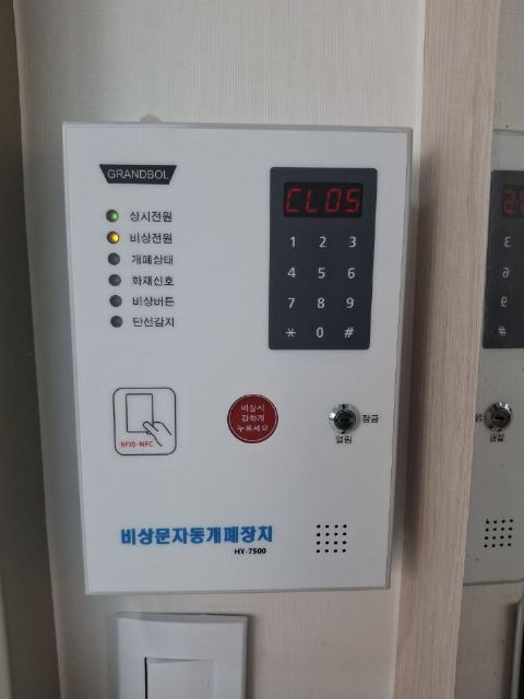 맑은샘요양원Ⅱ 비상문자동개폐장치