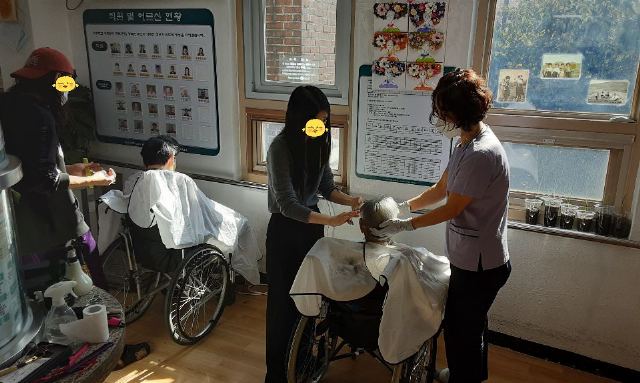 양천어르신종합복지관 병설양천어르신요양센터 미용서비스