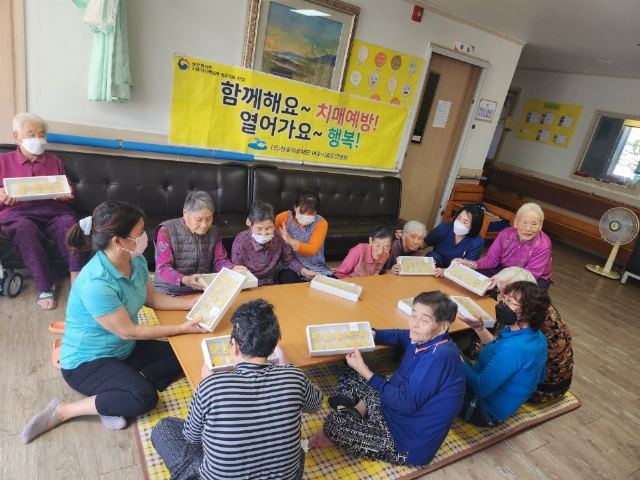행복한집 2024-12-09