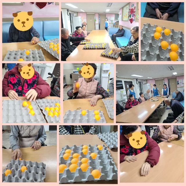 주사랑요양원 2025-02-21