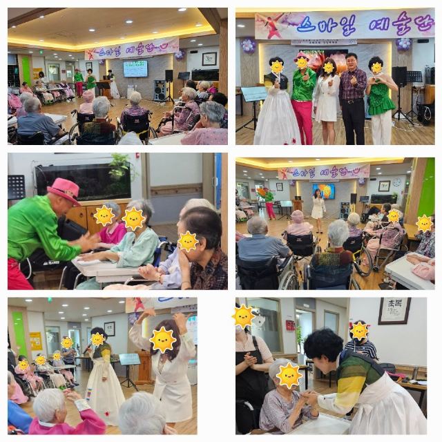 간호박사네요양원 노래공연