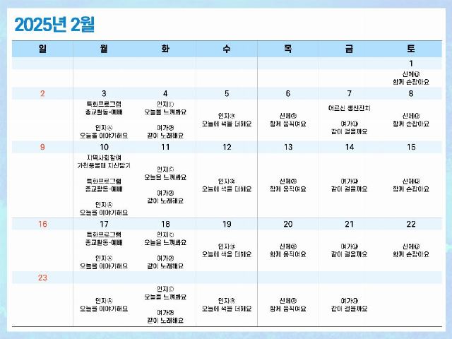 경상북도노인전문간호센터 2025-03-13