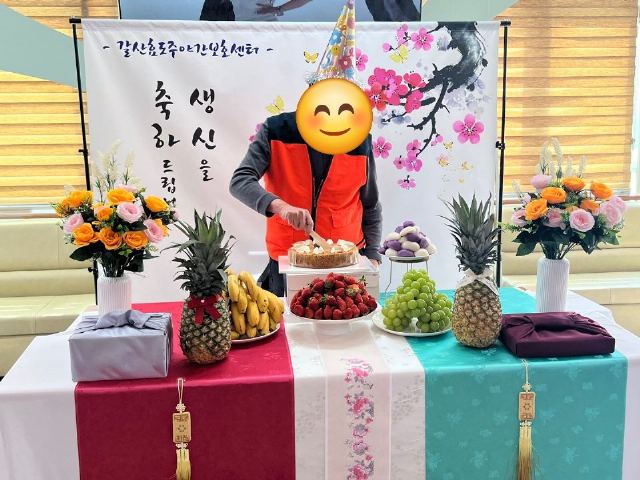 갈산효도주야간보호센터 2025-03-15