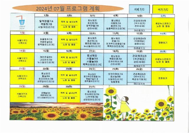 도리원 2023-07-27
