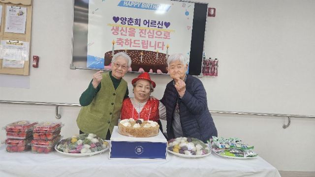 신명데이케어센터 2025-03-17
