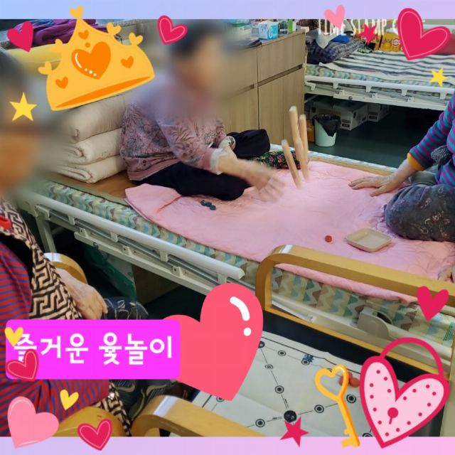 대명효성실버홈 2024-12-23
