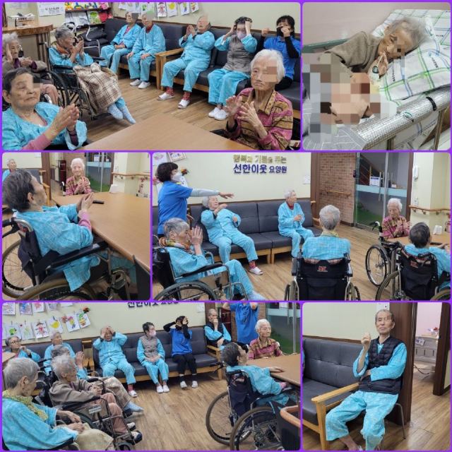 선한이웃요양원 2023-01-05