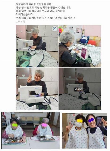 평안요양센터 2025-03-22