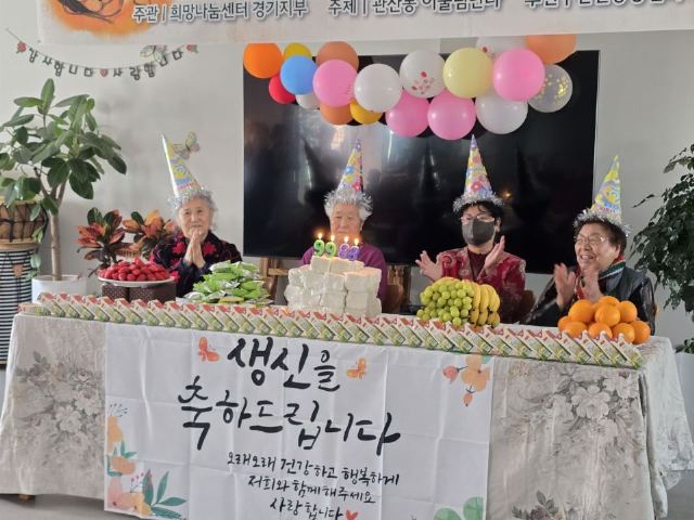 고양힐링주간보호센터 2025년1분기 생신잔치