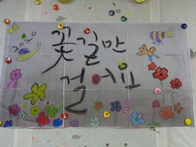 은빛마을노인복지센터 2025-04-06