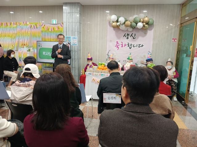 경복궁요양원 1분기 생신잔치