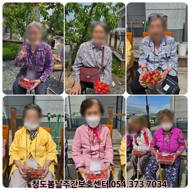 봄날주간보호센터 2024-11-12