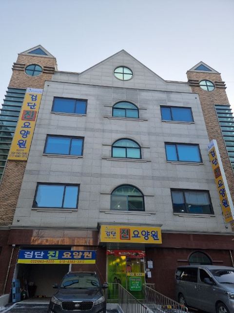 검단진주야간보호센터 2025-04-16
