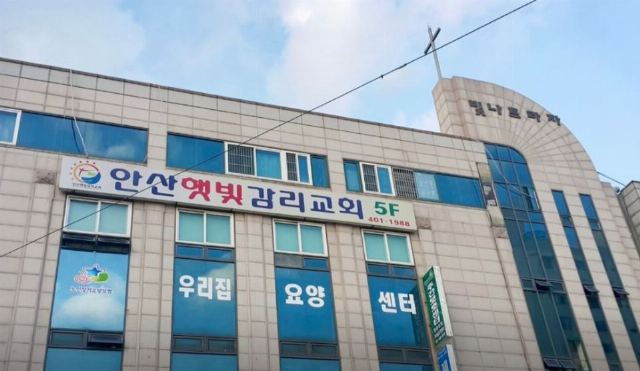 우리집요양센터 2025-04-21
