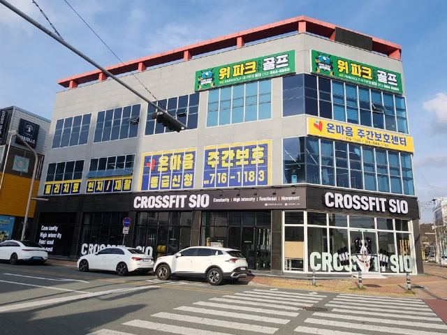온마음주간보호센터 2025-04-21