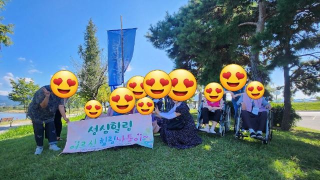 성심힐링노인요양원 2024-10-02