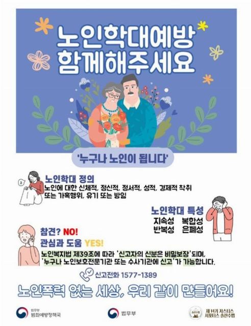 천사의집노인요양원 2025-03-25