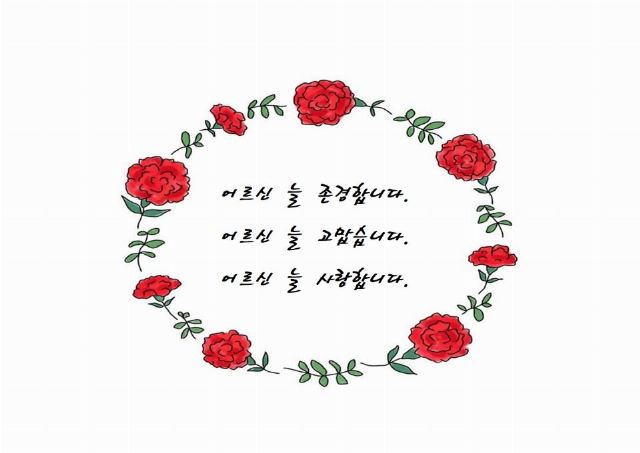 효은공동생활가정 2025-03-26