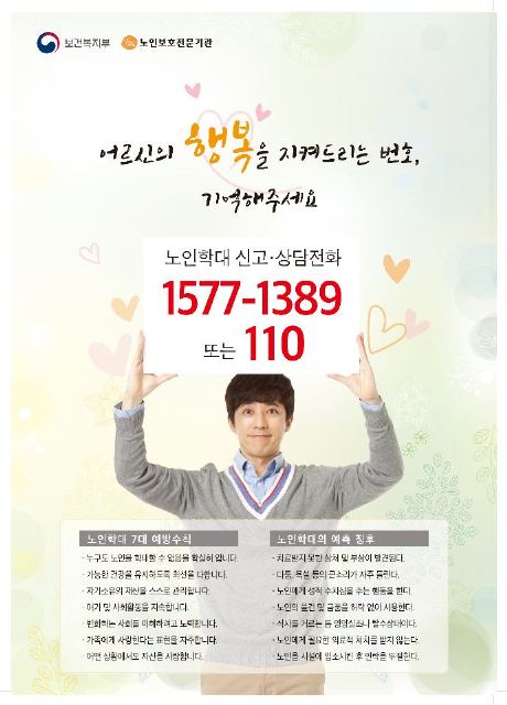효은공동생활가정 2025-03-26